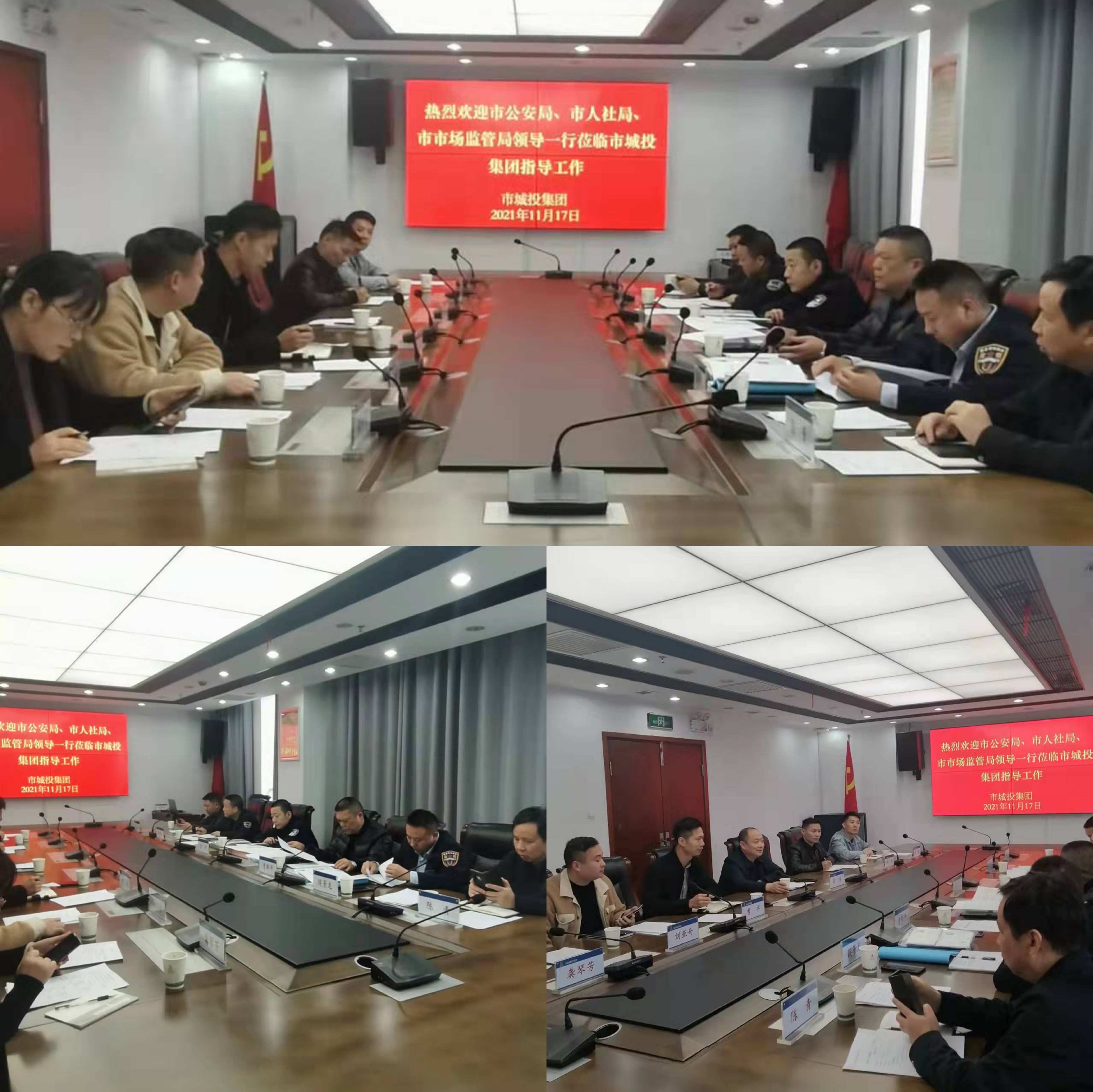 11.17城投保安公司迎接岳陽市“雙隨機(jī)，一公開”專項(xiàng)檢查工作.jpg